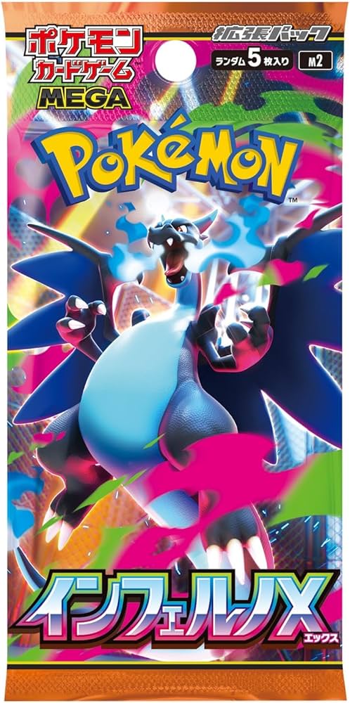Pokémon TCG – Pacchetti Espansione Inferno X