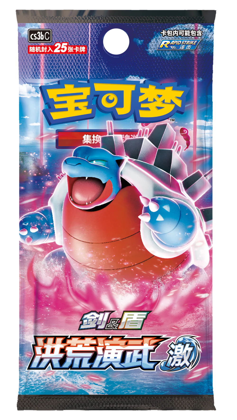 Pokemon Pack TCG Sword & Shield Primordial Arts: Blue