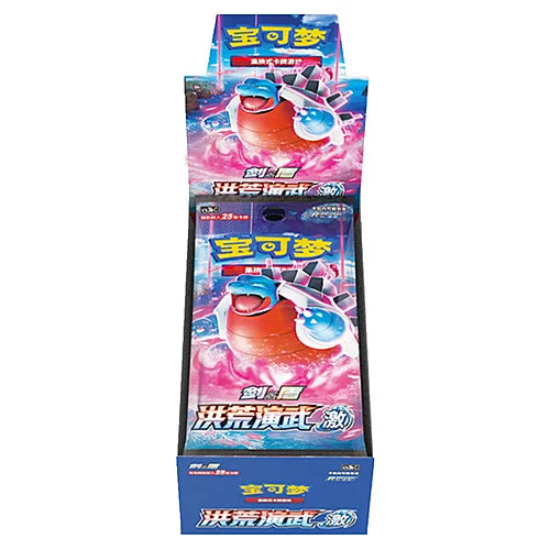 Pokemon Pack TCG Sword & Shield Primordial Arts: Blue